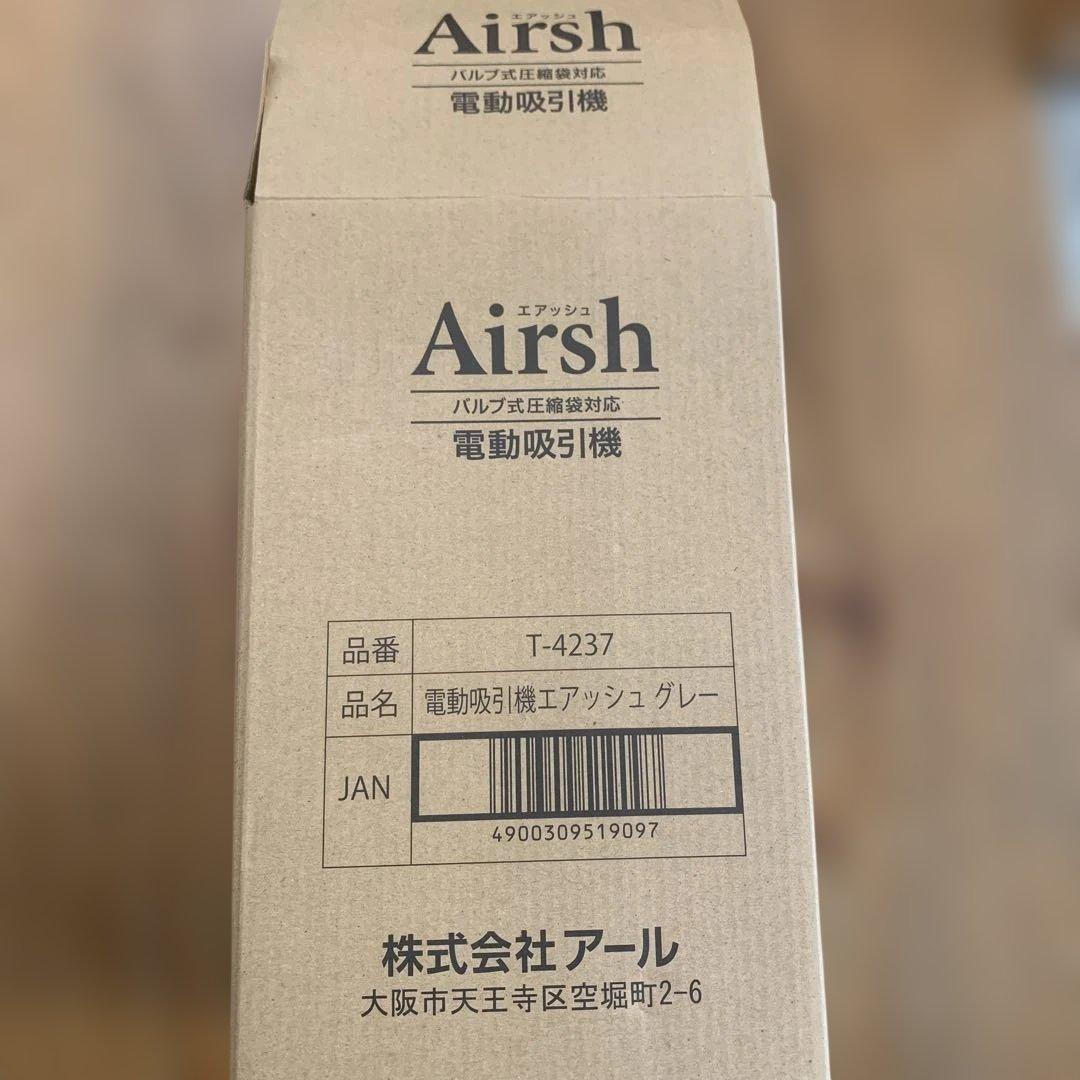 Airsh 空気圧縮機 シルバー 取扱説明書付き