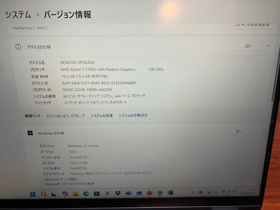 その他ノートPC本体 Lenovo IdeaPad flex 5