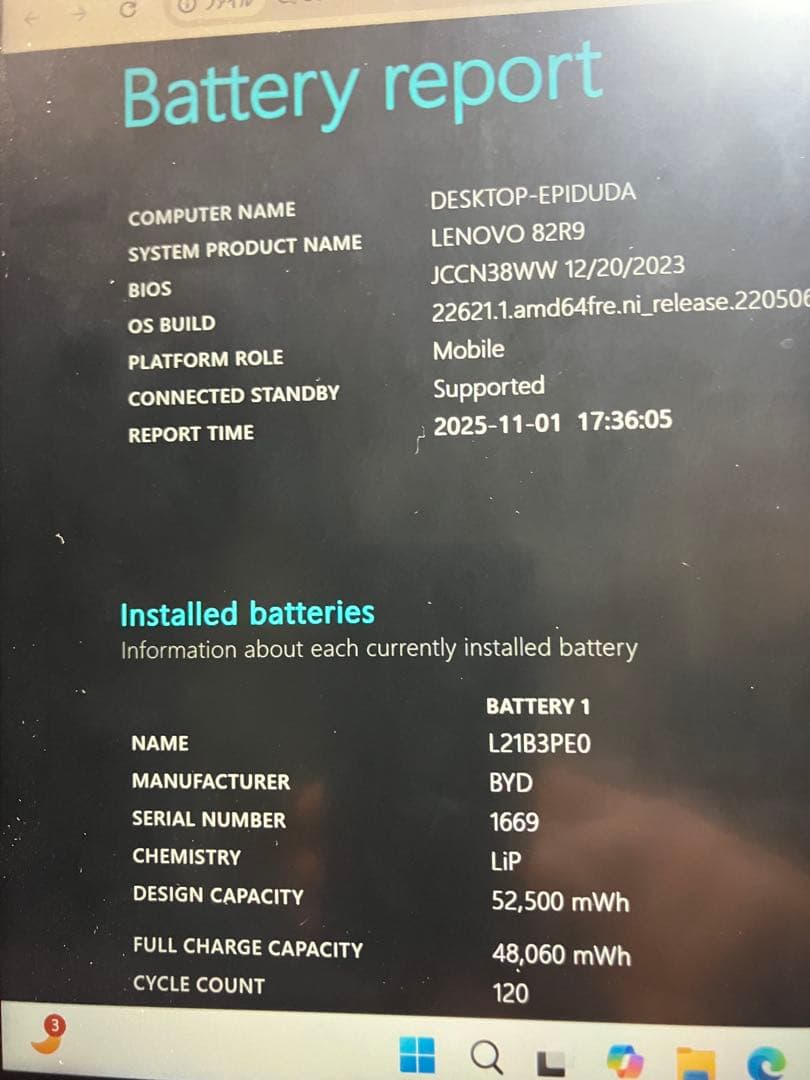 その他ノートPC本体 Lenovo IdeaPad flex 5