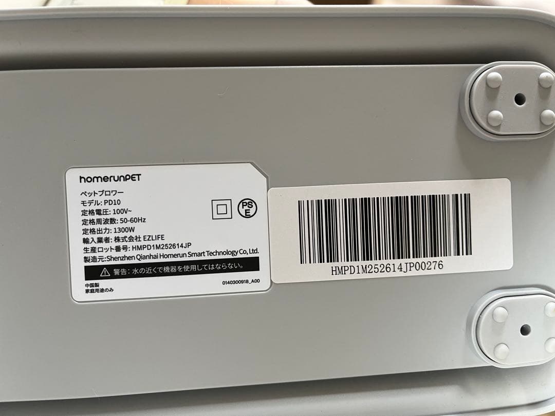 runPET 犬 ペット ドライヤー ペットブロワー