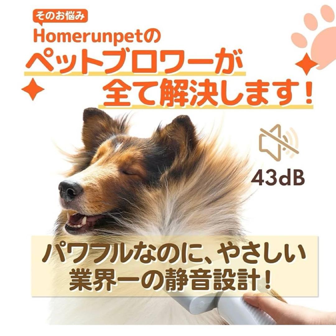 runPET 犬 ペット ドライヤー ペットブロワー