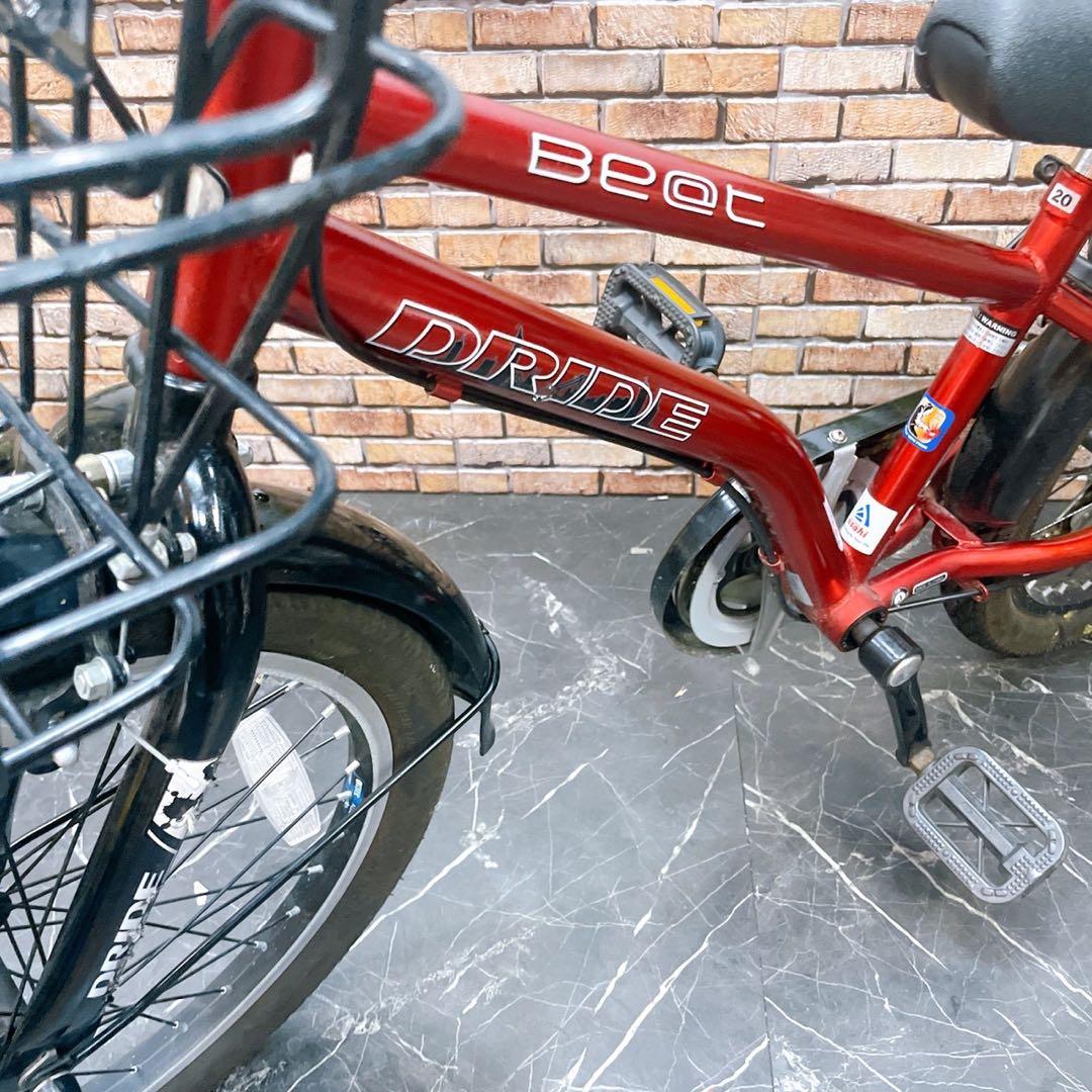 【82】子供用自転車 子供車 DRIDE beat レッド 20インチ