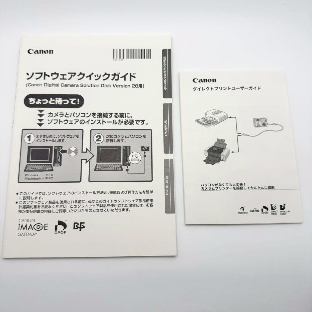 【特価】18 Canon IXY DIGITAL 800 IS 箱付 106-2