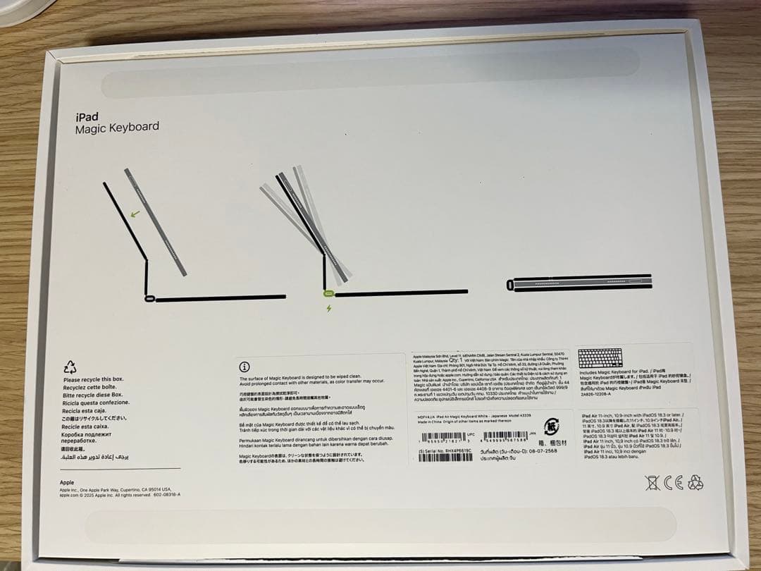 Apple Magic Keyboard MDFV4J/A 日本語(JIS)