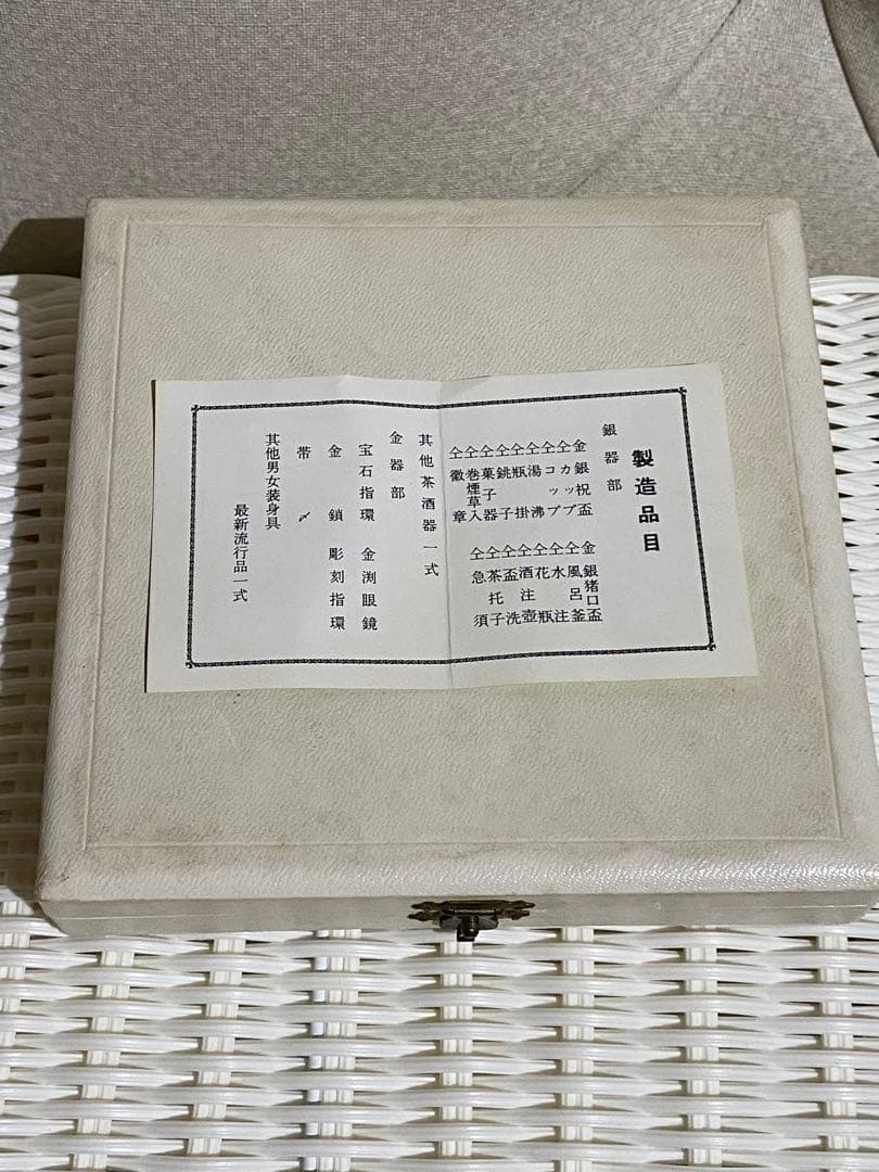 希少♦️純銀　スプーン　6本セット♦️ヴィンテージ♦️シルバー♦️未使用♦️デンマーク