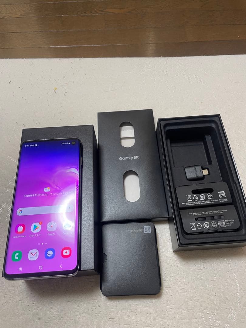 Samsung Galaxy S10パープル 本体 sim フリー新品同様95%