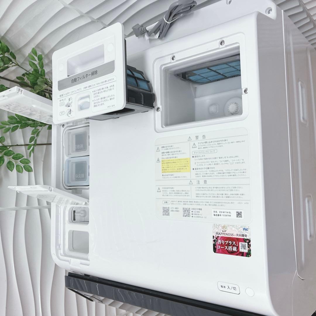 ◇大阪府 神戸市 配達料無料！5ヶ月保証！◇シャープ◇2022年製ドラム式洗濯機