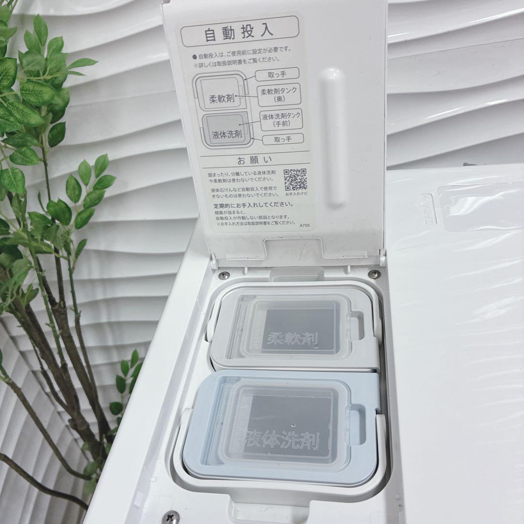 ◇大阪府 神戸市 配達料無料！5ヶ月保証！◇シャープ◇2022年製ドラム式洗濯機