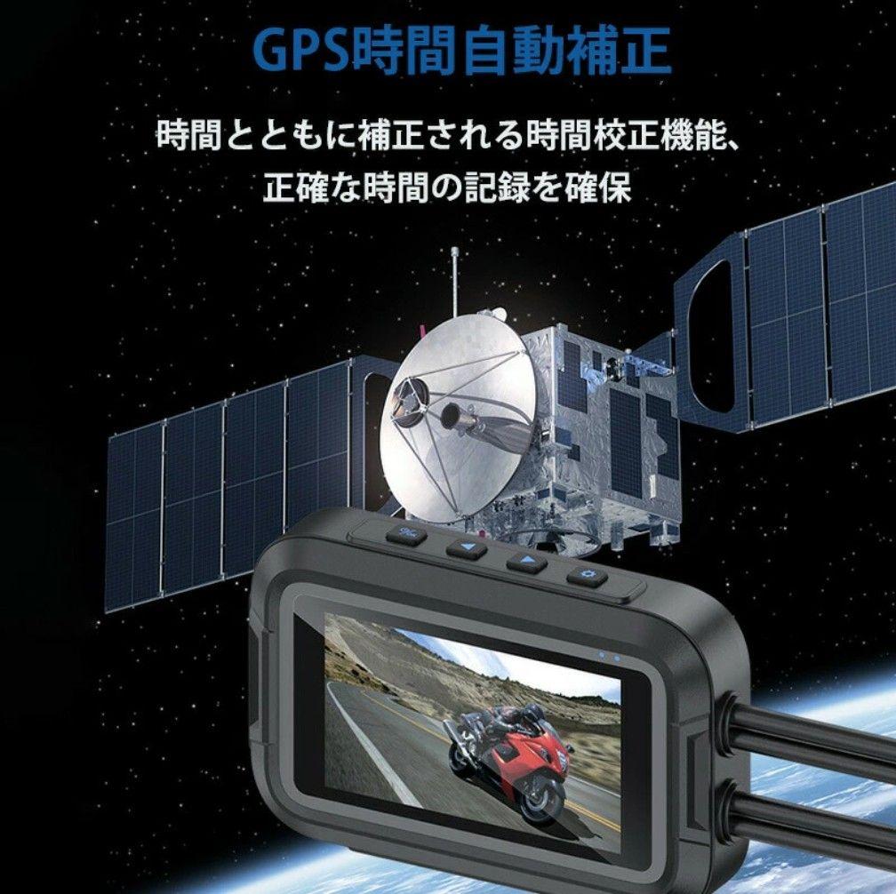 【特価】バイク用ドライブレコーダー 1080P150度防水 wifi gps対応