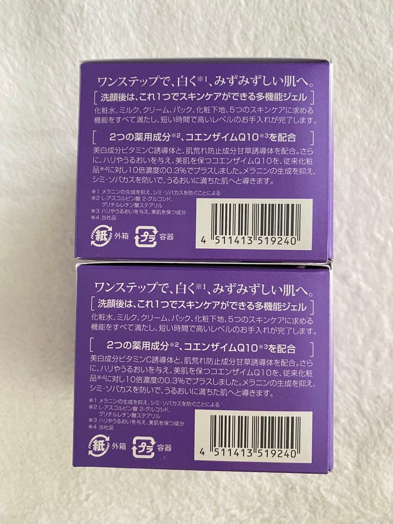 【新品】セットDHC 薬用Qクイックジェルモイスト&ホワイトニング、ローション