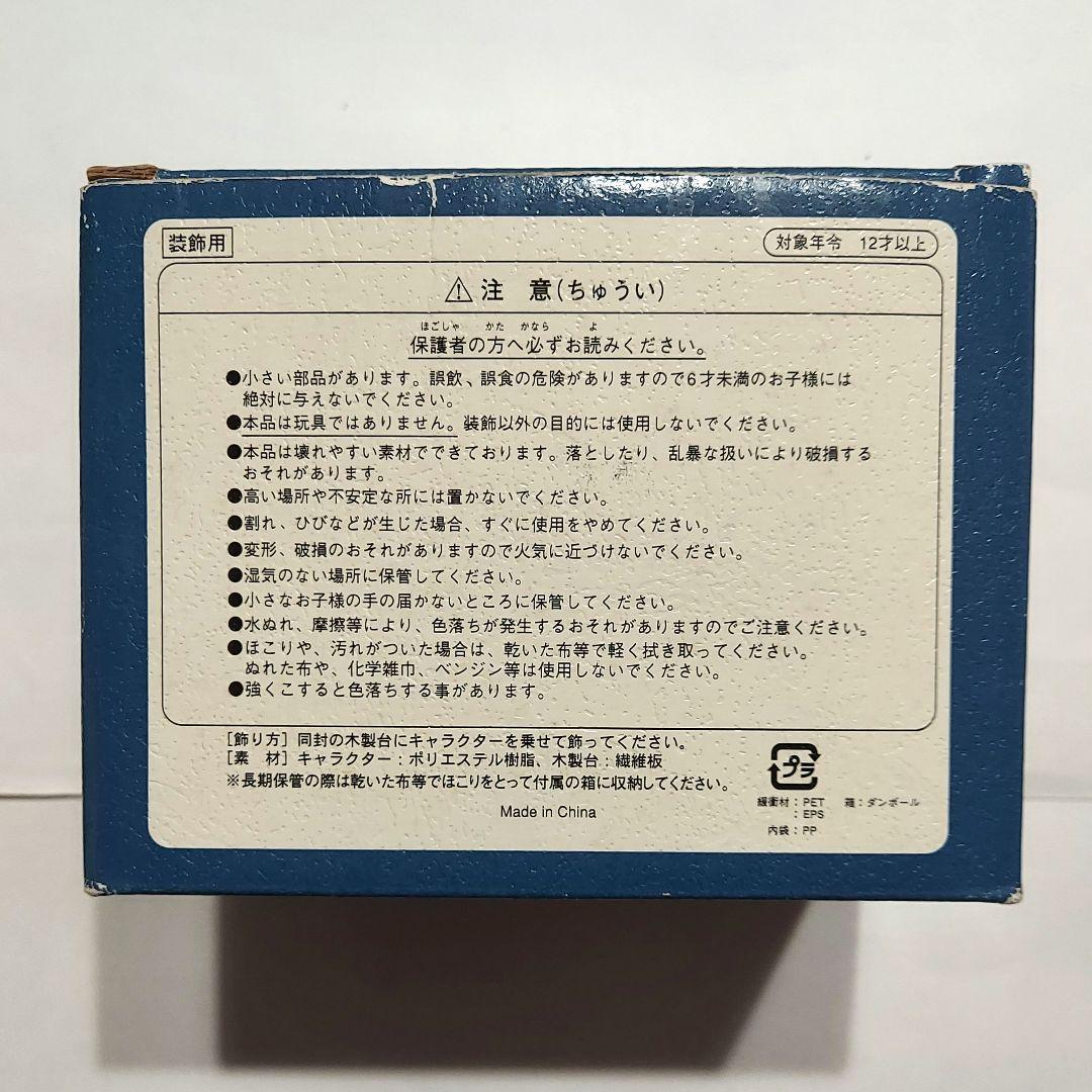 スティッチ 五月人形 兜 ディズニー