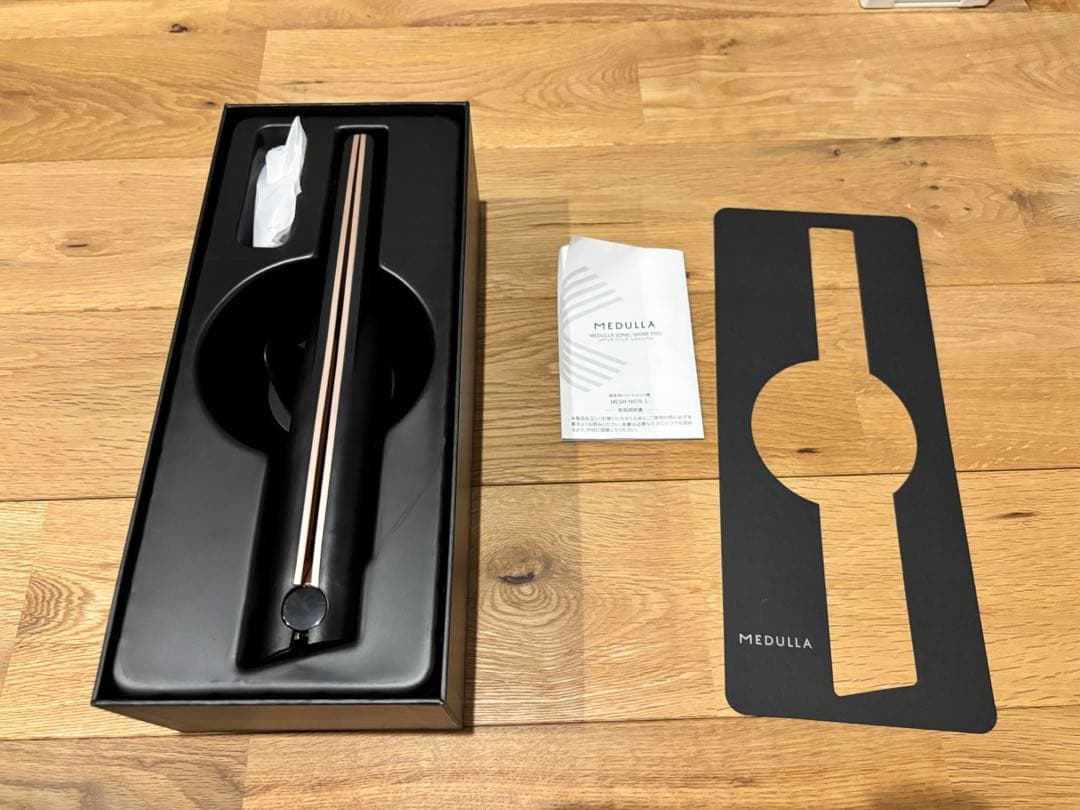 ソニックシャインプロ MEDULLA