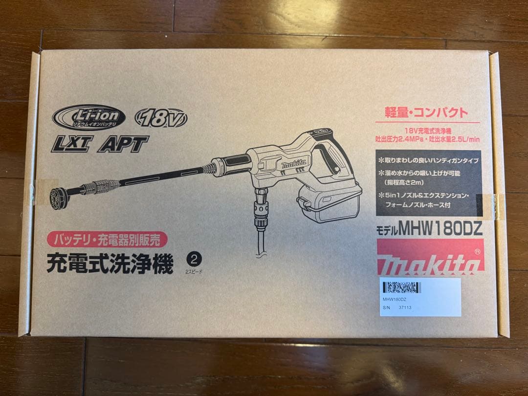 マキタ Makita 充電式高圧洗浄機 MHW180DZ