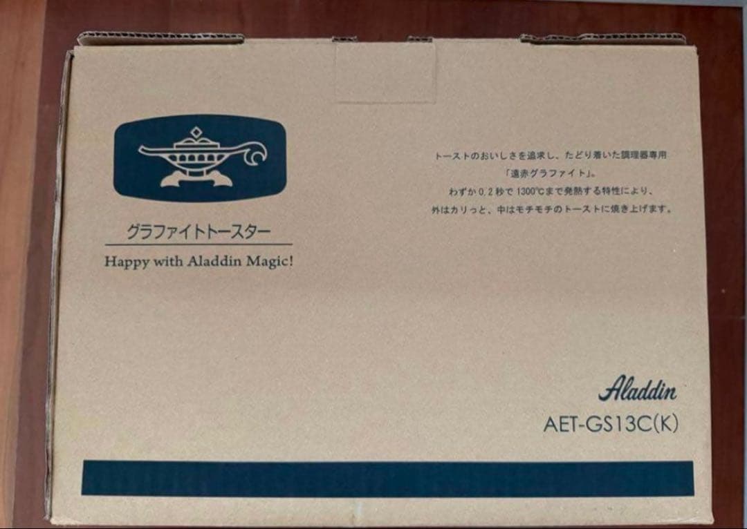 新品未開封★アラジン★グラファイトグリル&トースターAET-GS13C 2枚焼