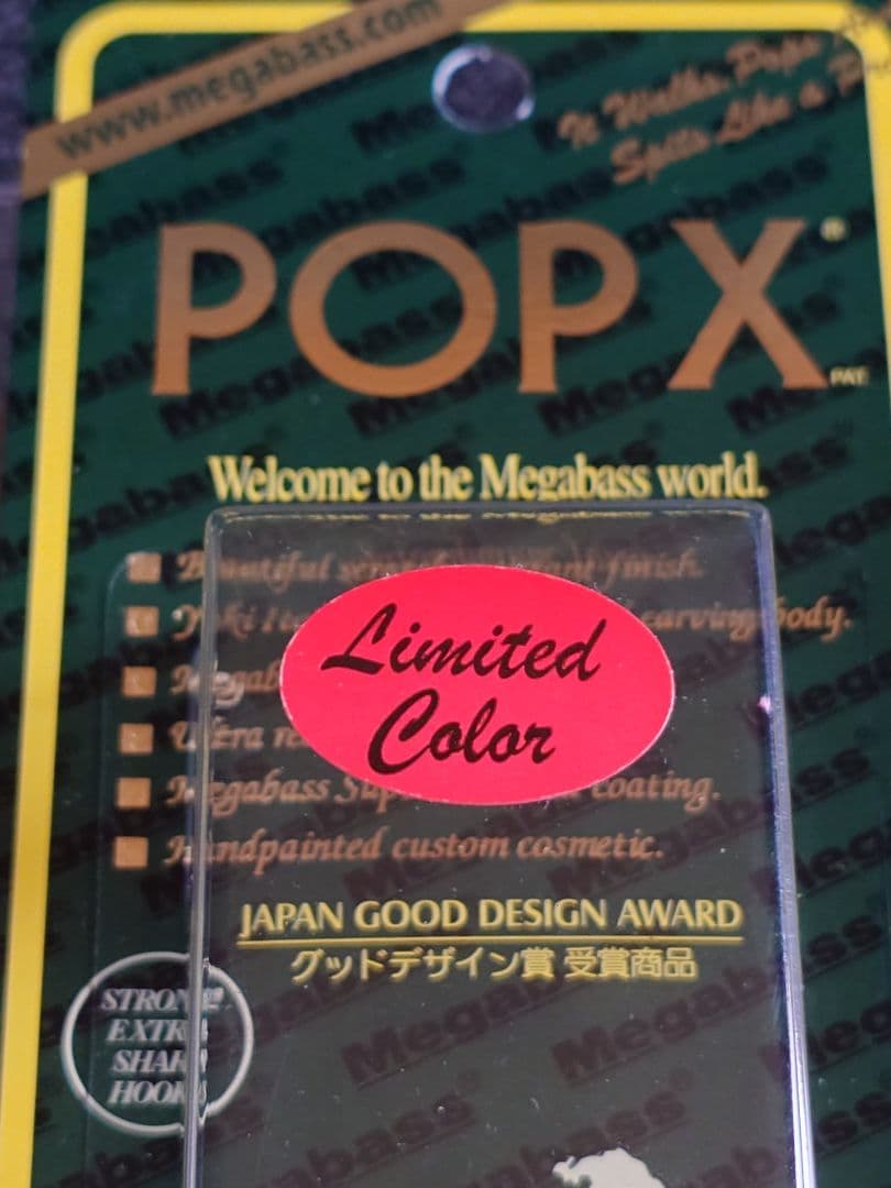 メガバス ito ポップX 限定カラー SP-C サンタ2010 新品未開封