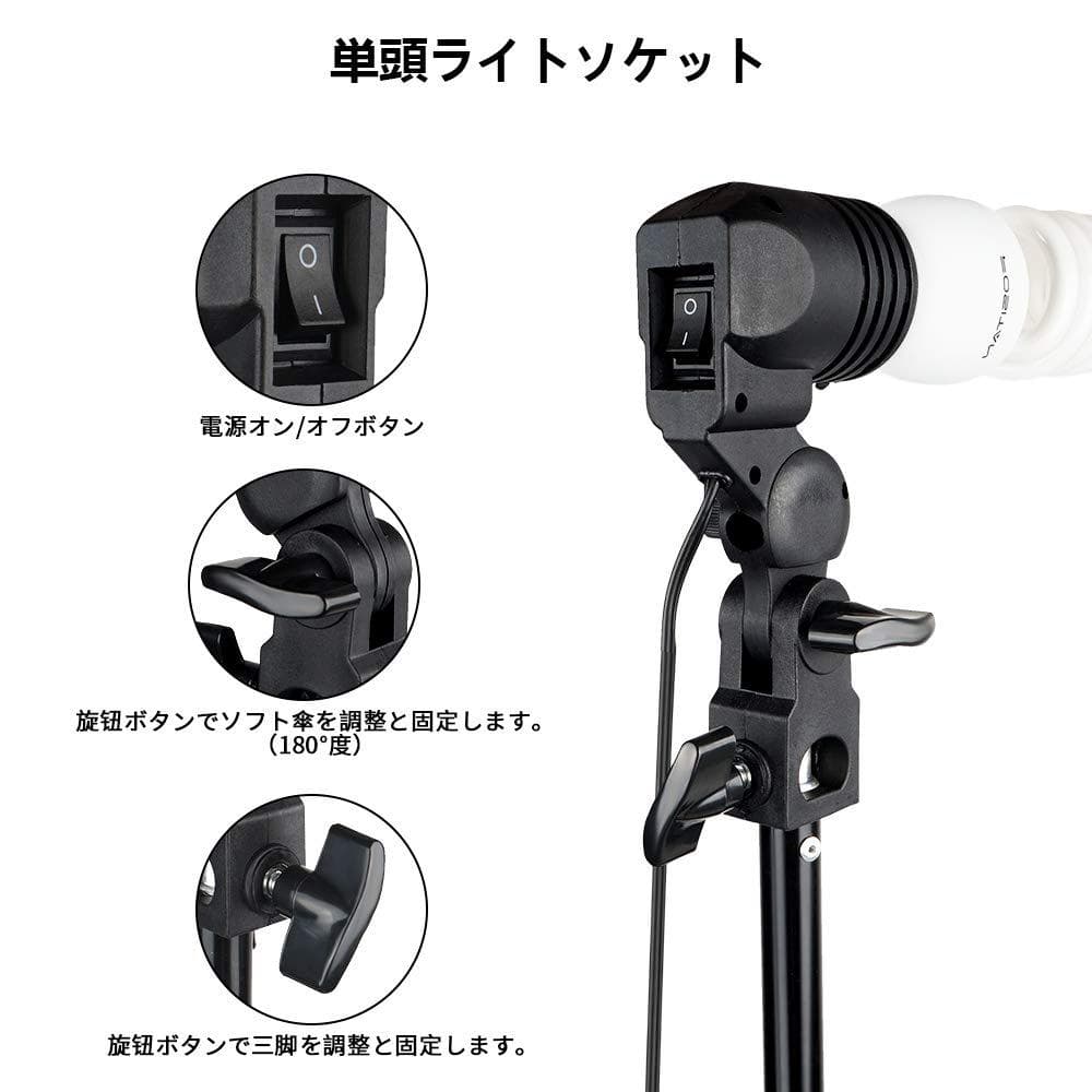 ３３点セット 照明キット ３色背景付き