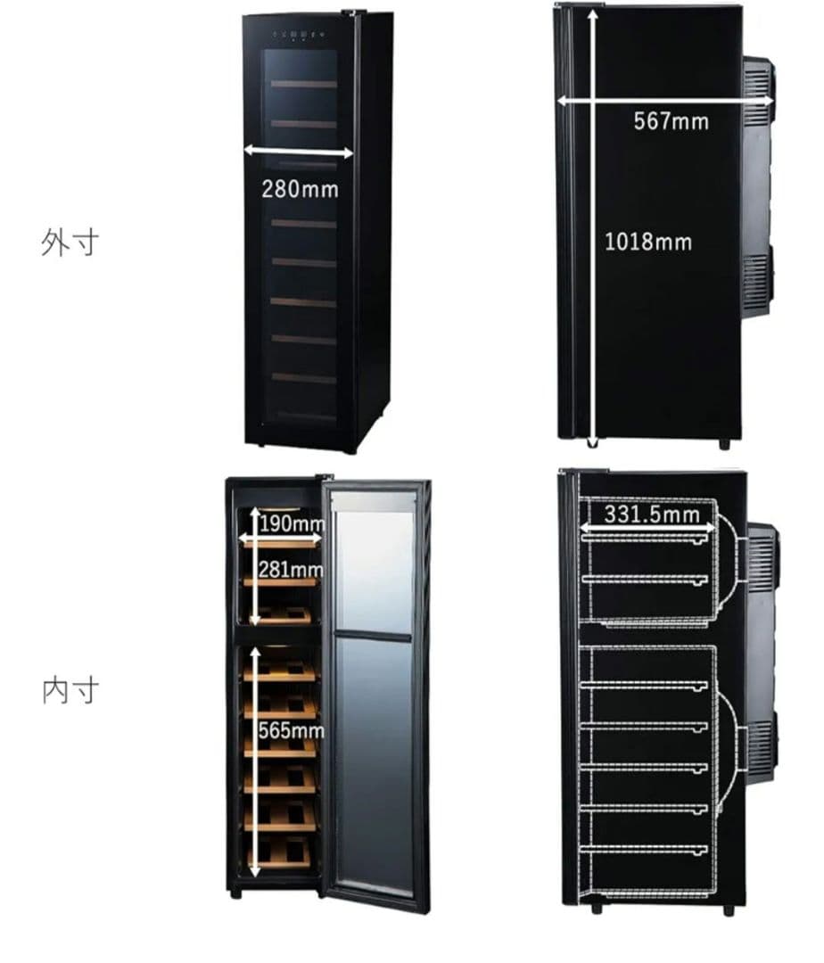 PlusQ ワインセラー 18本 ペルチェ式