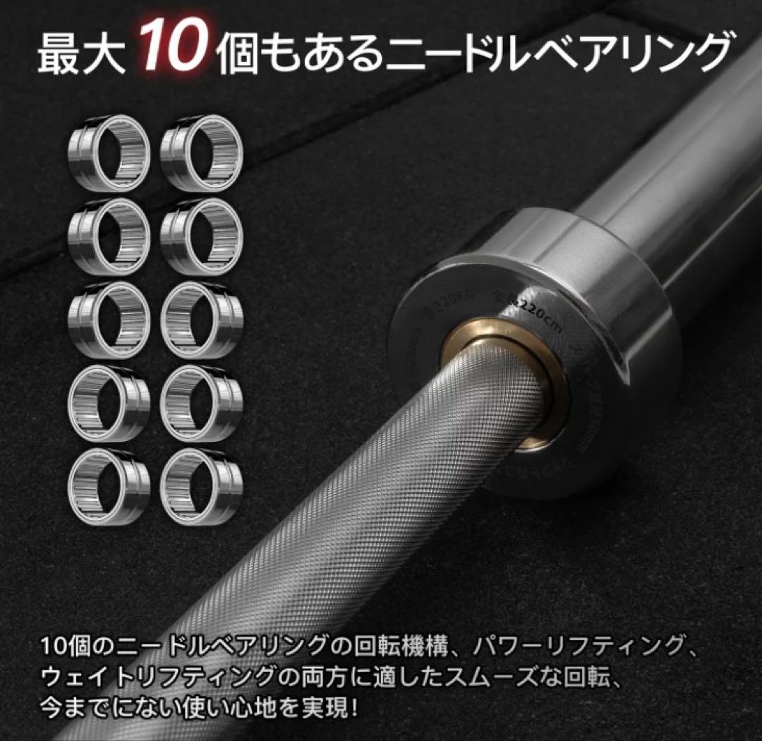 【新品未使用】RITFIT オリンピックバーベル 直径50mm 引き取り限定