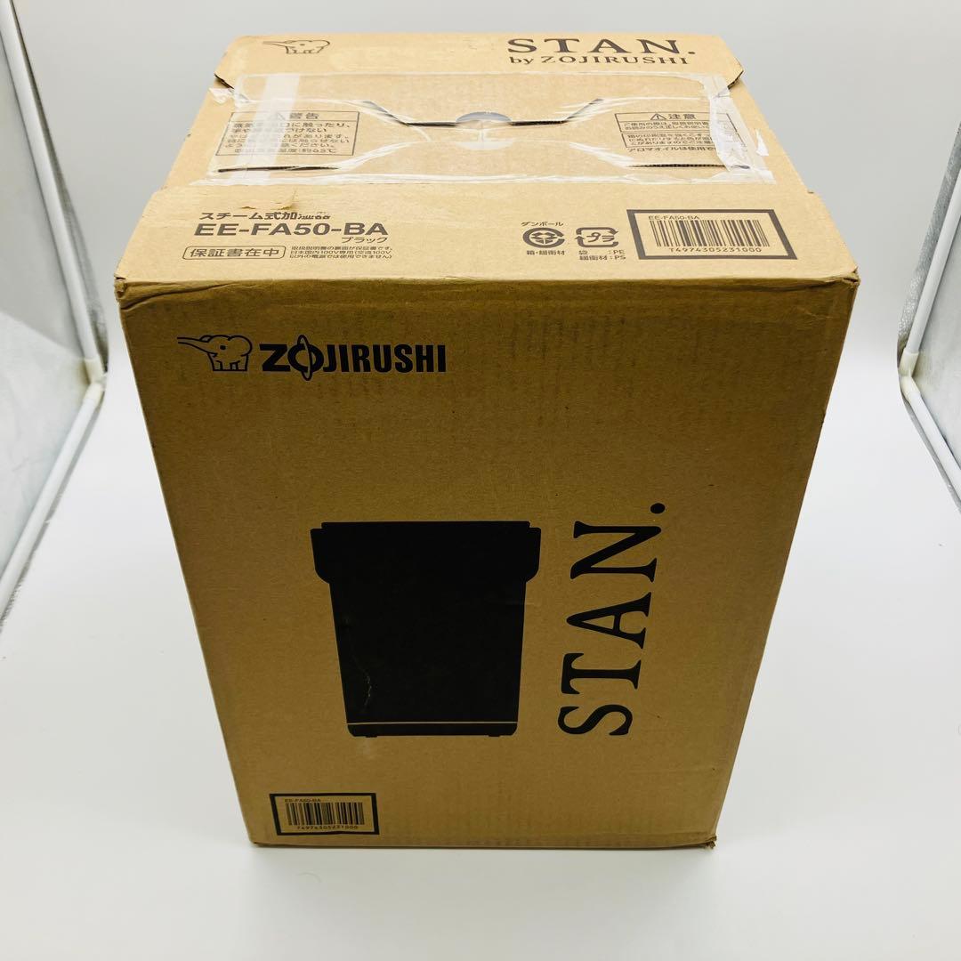 ZOJIRUSHI 象印 スチーム式加湿器 STAN ブラック EE-FA50