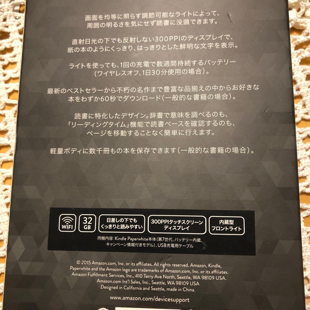 ⭐️kindle paperwhite 32G マンガモデル　ブラック　未開封