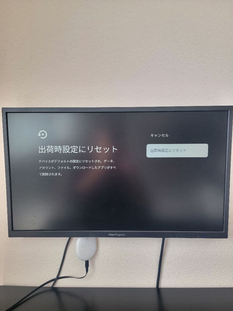 その他 Google chromecast