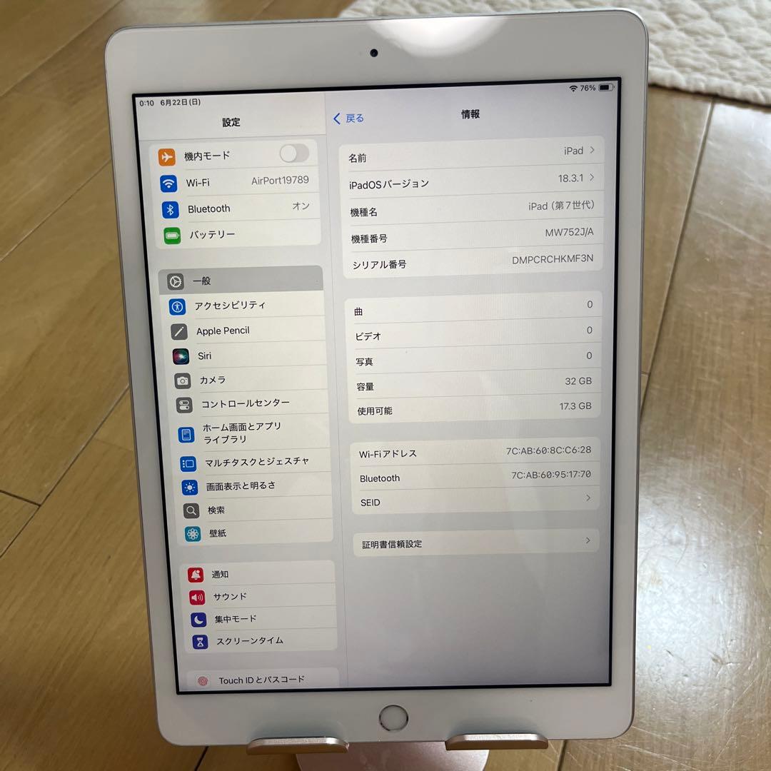 バッテリー91%良品！iPad 7世代 10.2インチ（7世代）32GWi-Fi