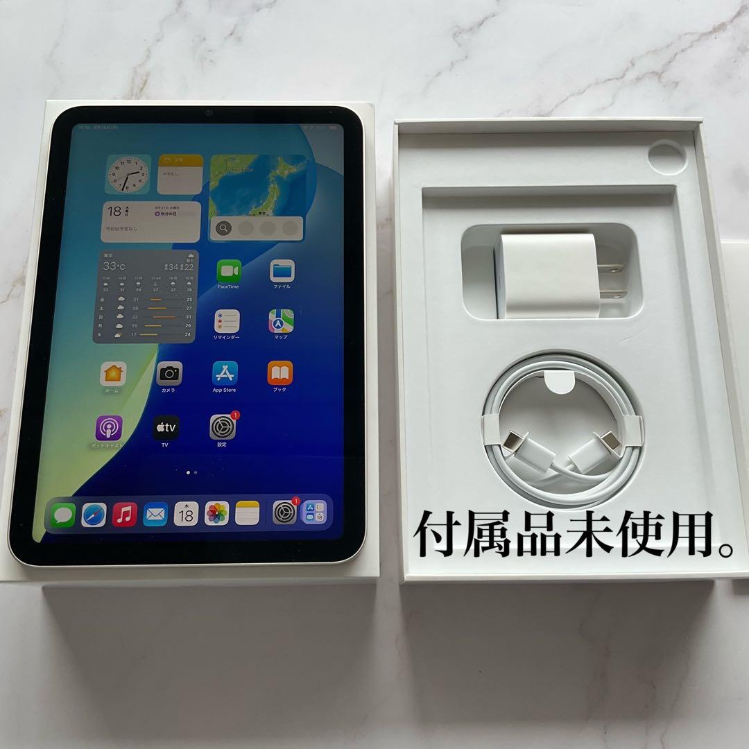 【極美品】Apple iPad mini 第6世代 6 Wi-Fi 64GB
