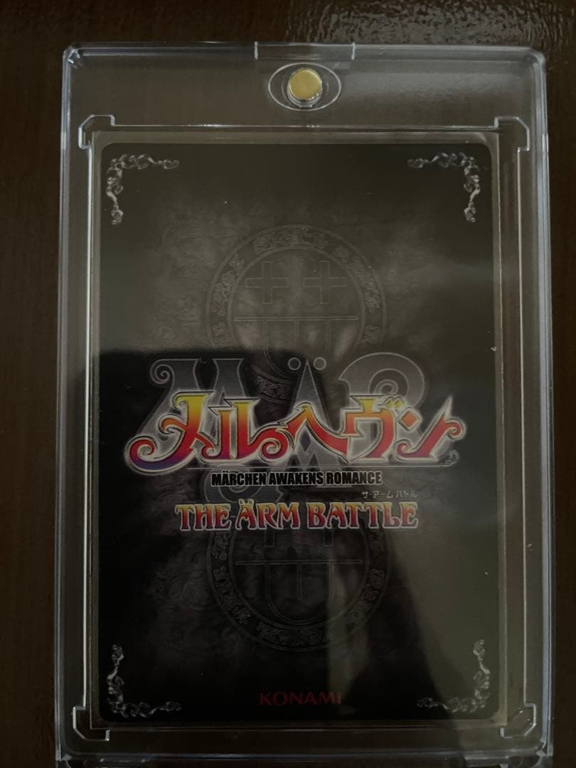 花*月様 メルヘヴンカードセット　クイーン・餞別の一投・ドロシー・キャンディス