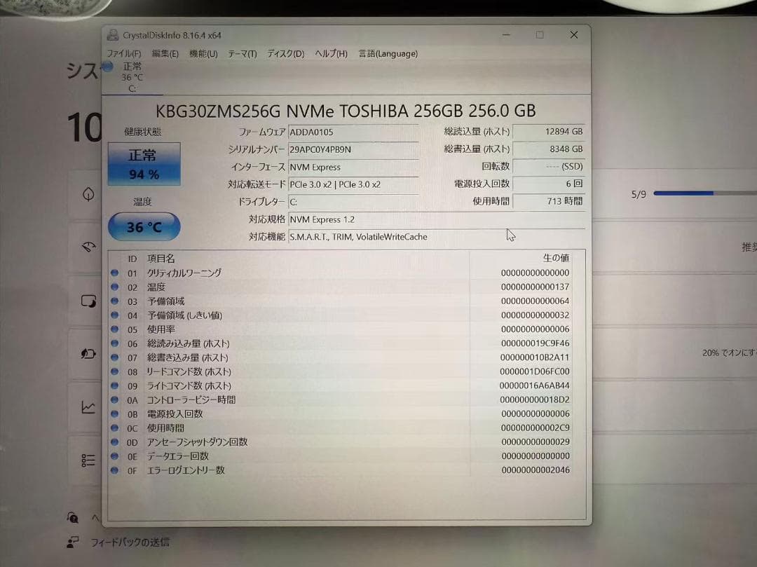 新品未使用品 Surface Laptop 3 Office付き