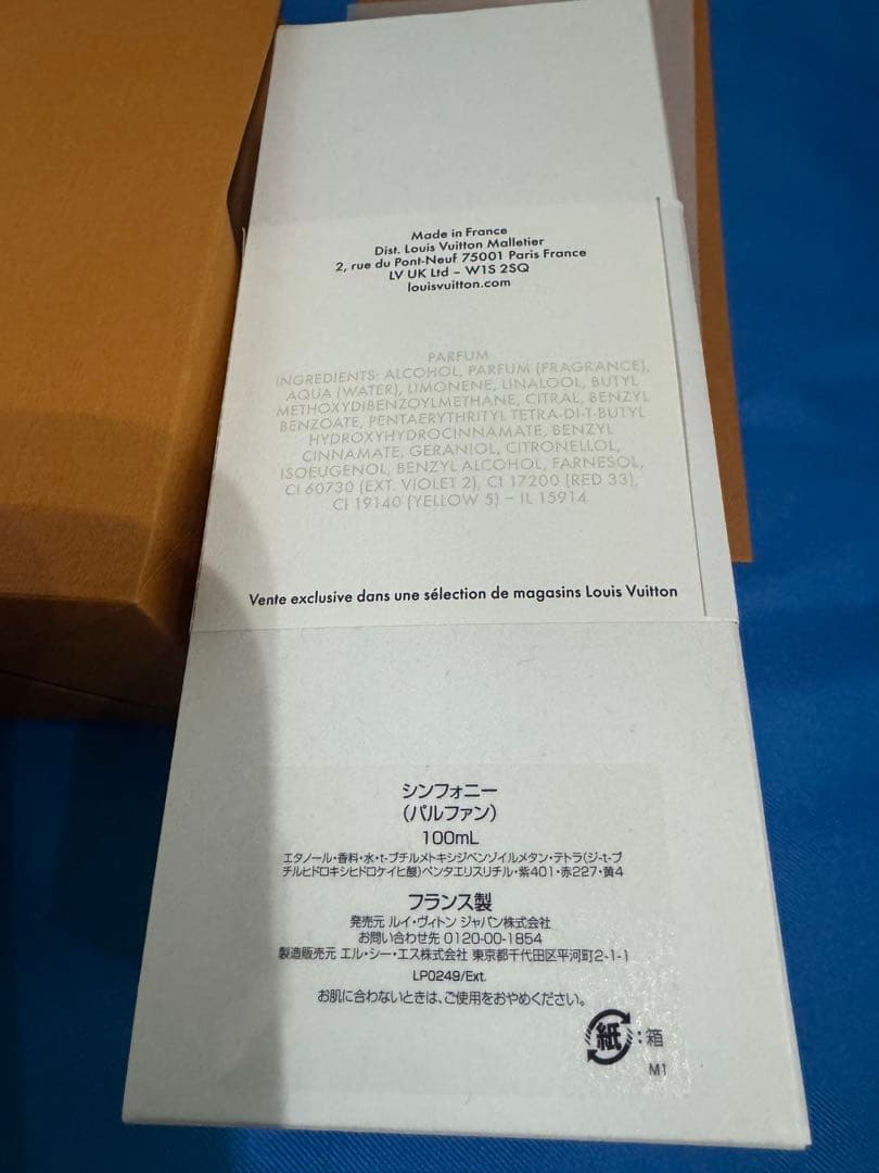 みやも　シンフォニー