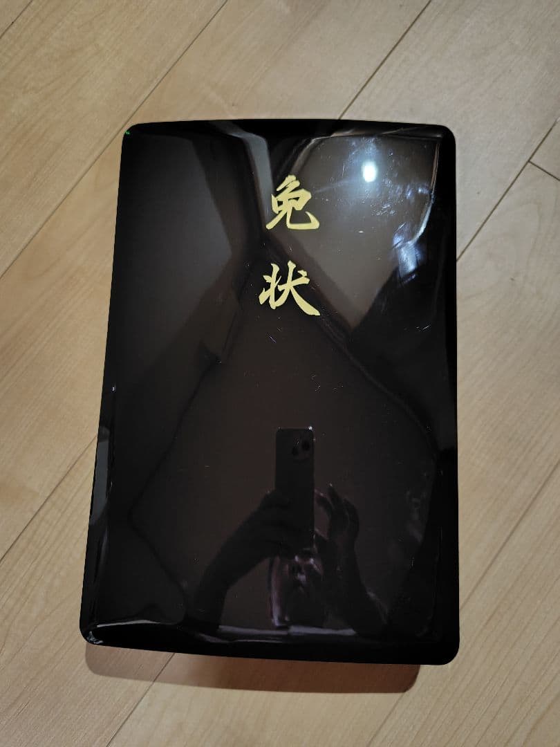 免状箱・房付き・内側金銀和紙張り・漆器