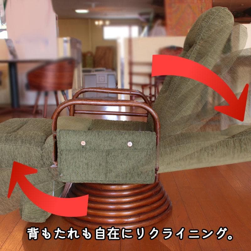 リクライニングソファ ラタン 籐家具 南国スタイル リゾート 214-1348