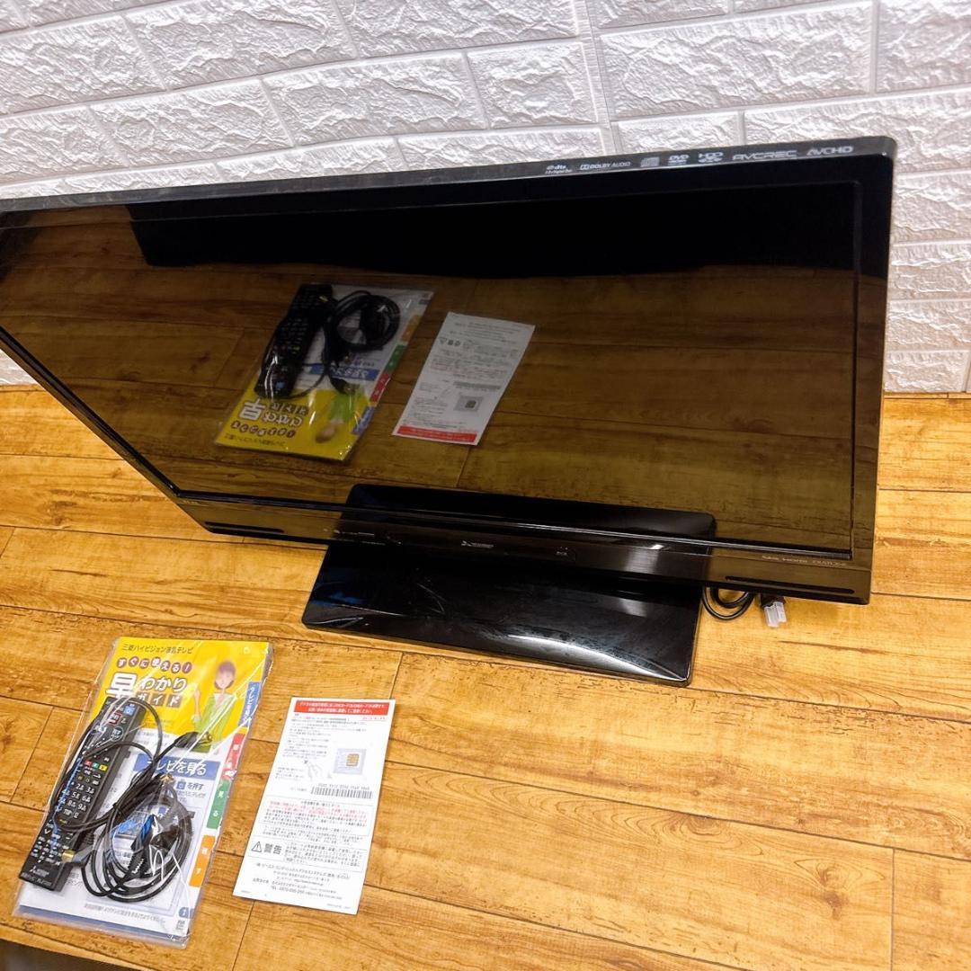 MITSUBISHI REAL LCD-V32BHR11 ブルーレイ内蔵　テレビ
