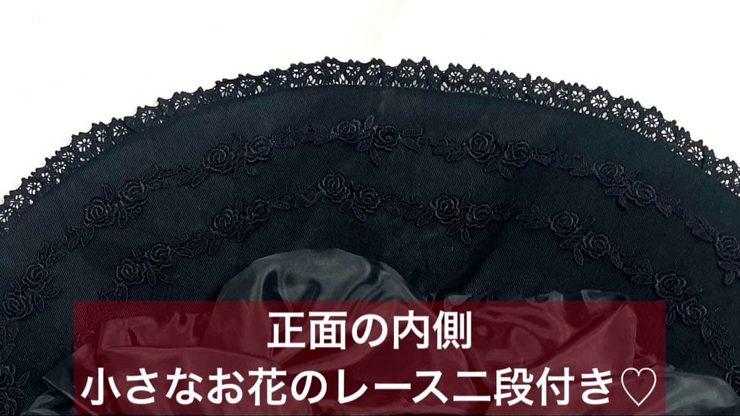 Innocent Worldフルボンネット♡黒