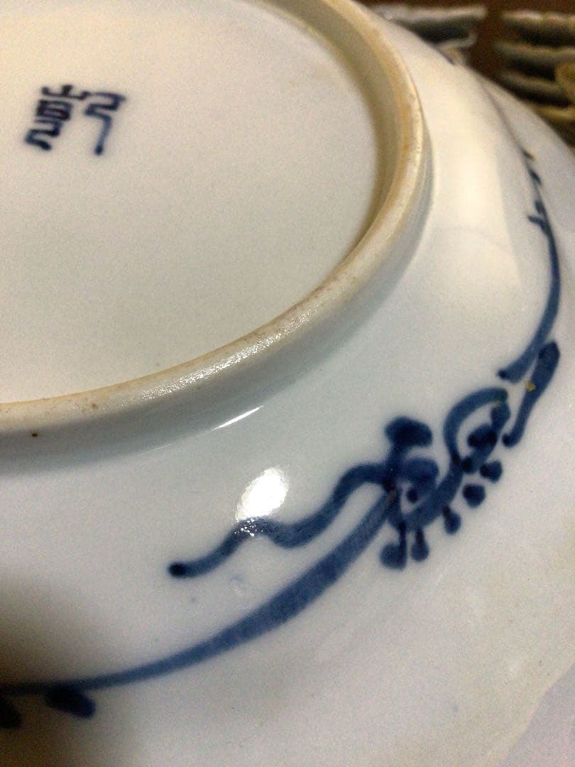 染付 盛出皿20客セット 木箱付き