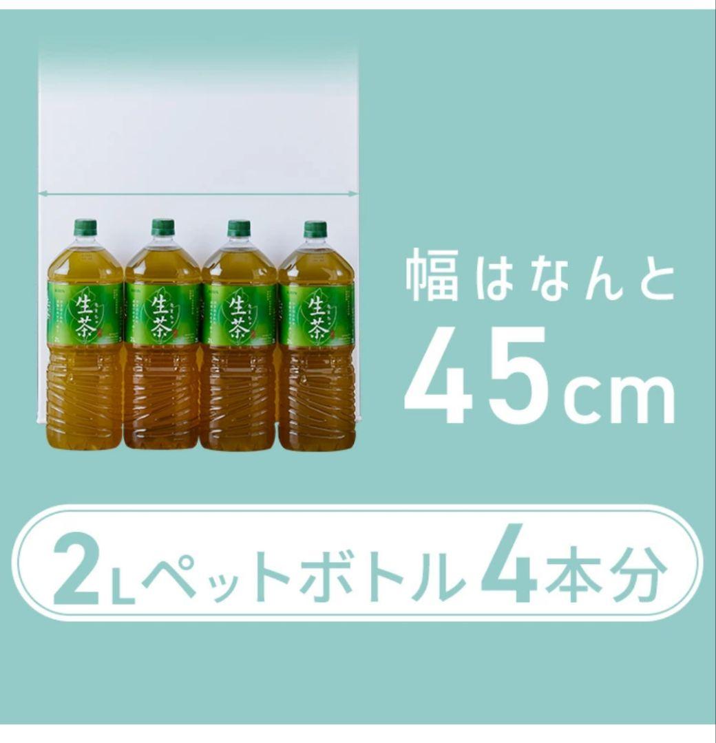 アイリスオーヤマ ホワイト 冷蔵庫