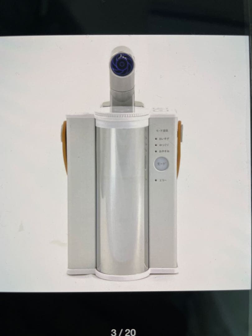 水素エアージェネレーター　フレアーFLUX フラックス社