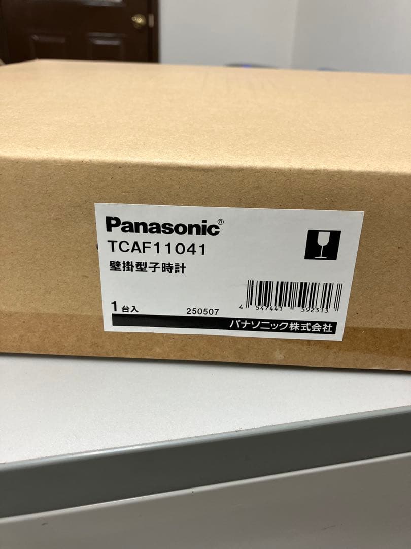 早い者勝ち！未開封⭐︎Panasonic 掛時計 TCAF11041 白色