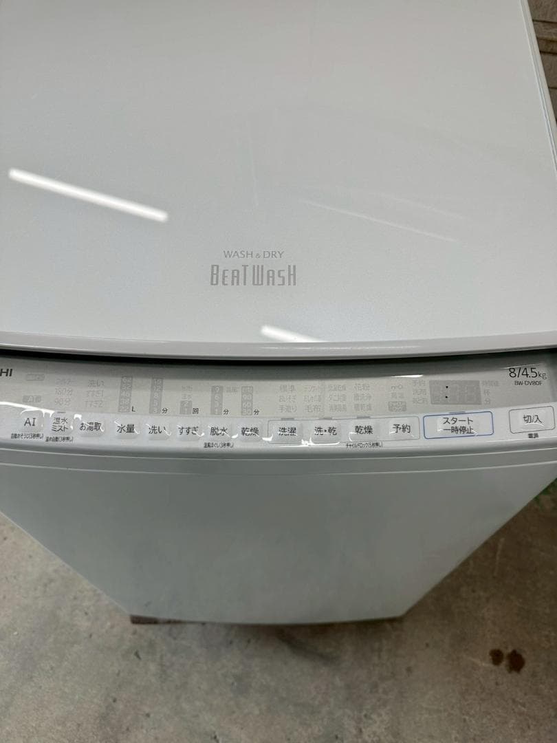 大阪送料無料★3か月保障付★日立★2020年★BW-DV80F★IS-1297