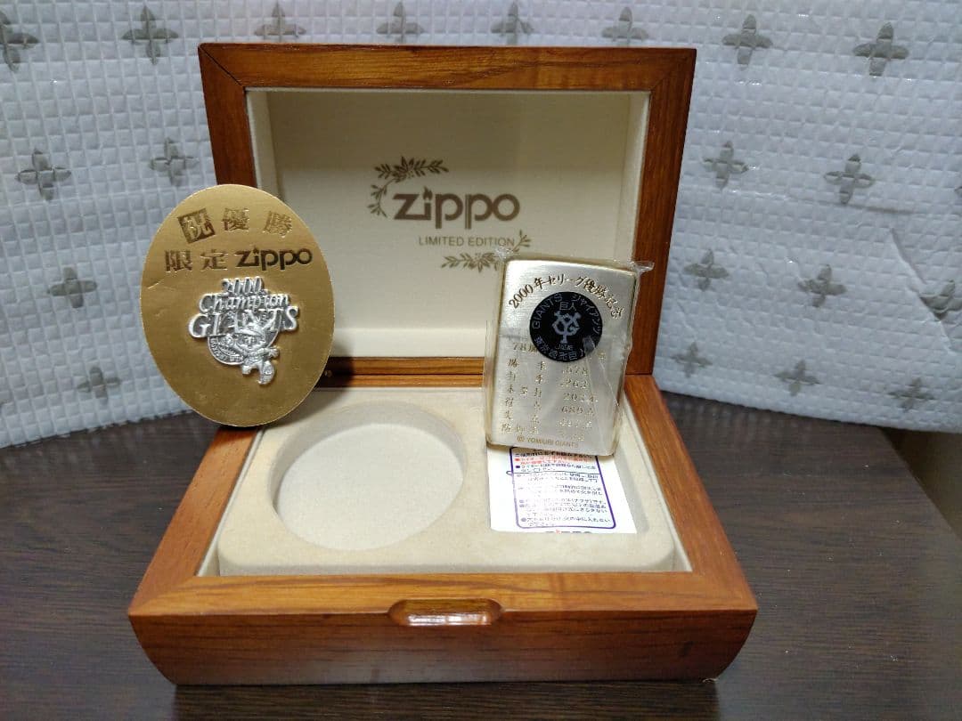 読売巨人軍2000年優勝記念Zippo