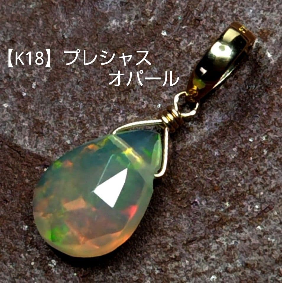 2/8 専用ページ 合計11点 K18チャーム