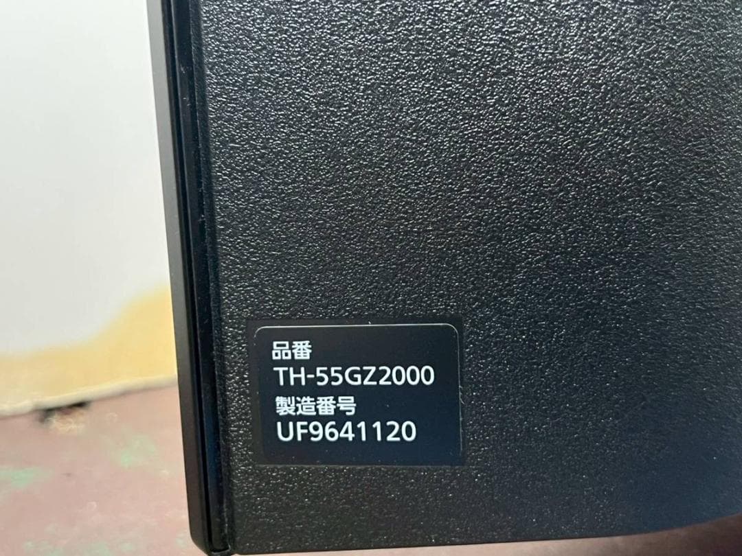 【完動品】Panasonic 有機ELテレビ VIERA TH-55GZ2000