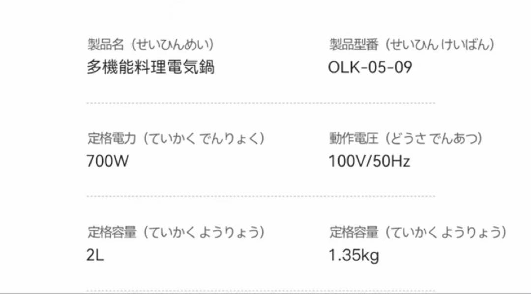 万能電気煮鍋 電気鍋 電気調理鍋 入手困難 セラミック olayks