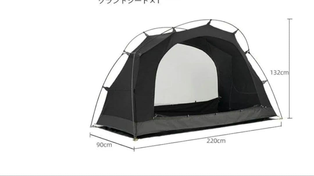 3Fulgear カンガルーテント 1P