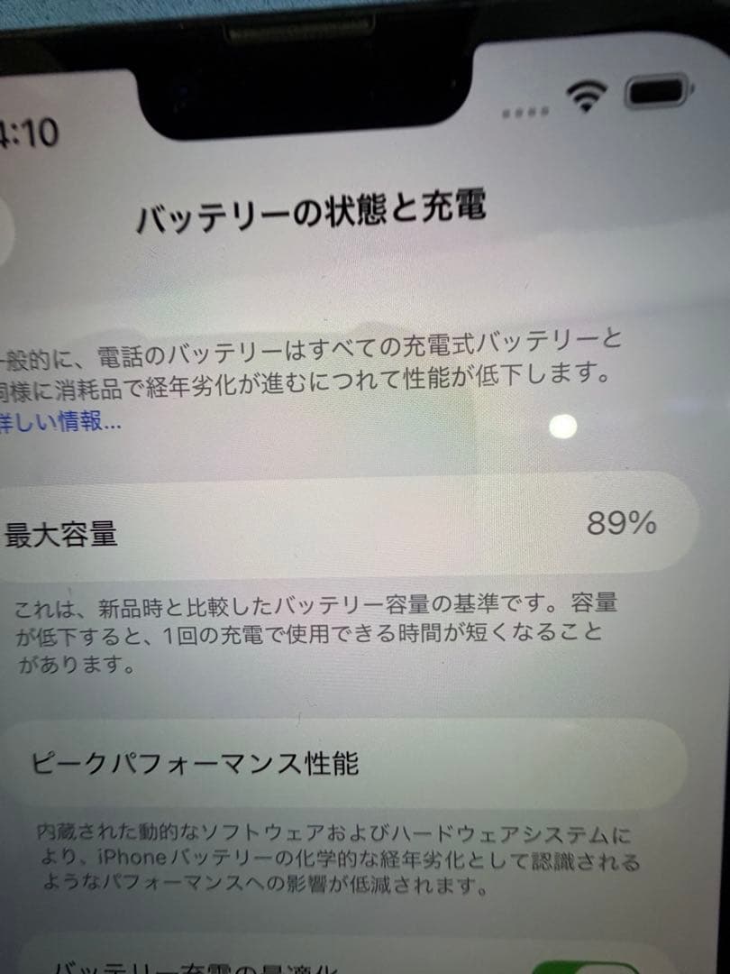 Apple iPhone13promax 256G 最終値下げ