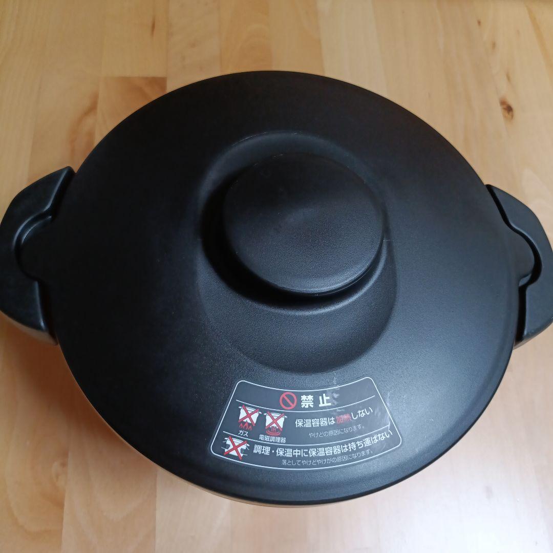 THERMOS Shuttle Chef 保温調理鍋 オレンジ　レシピ付き