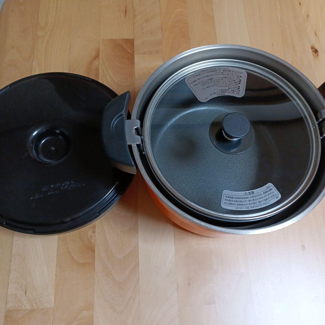 THERMOS Shuttle Chef 保温調理鍋 オレンジ　レシピ付き