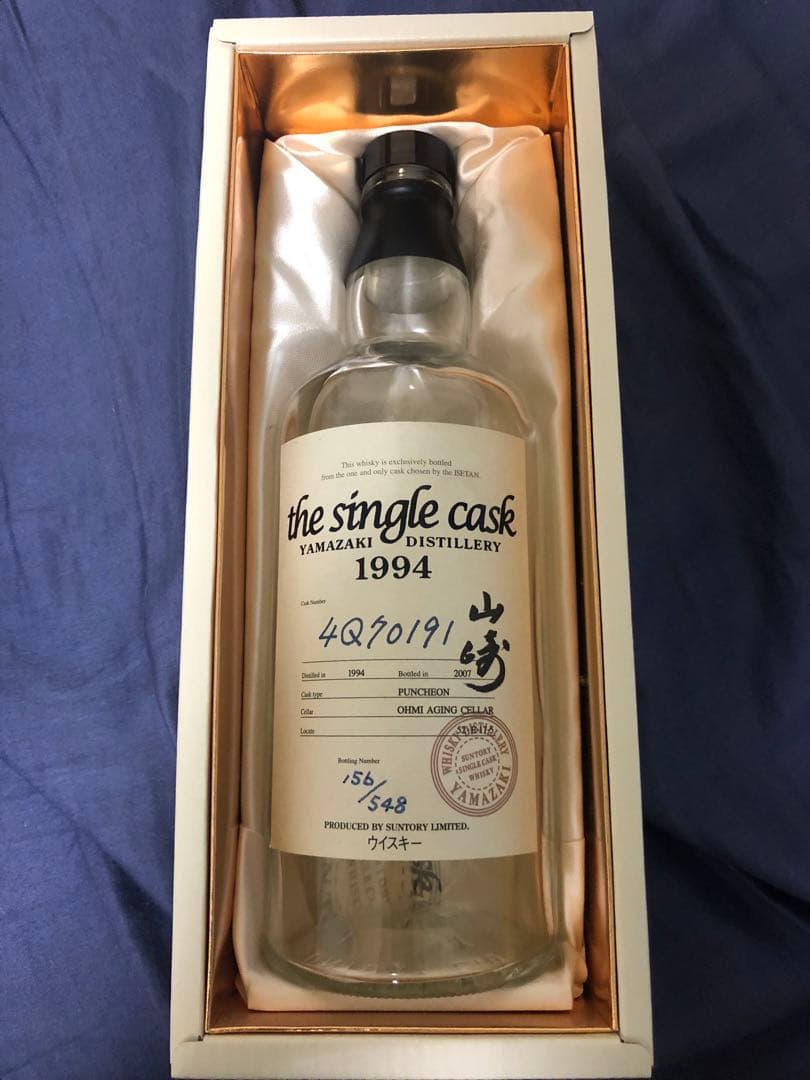 サントリー山崎1994年シングルカスク空き瓶と箱、冊子
