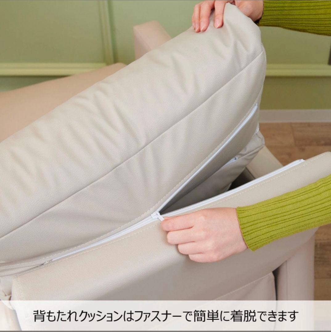 リクライニング 1人掛けソファ ブラウン