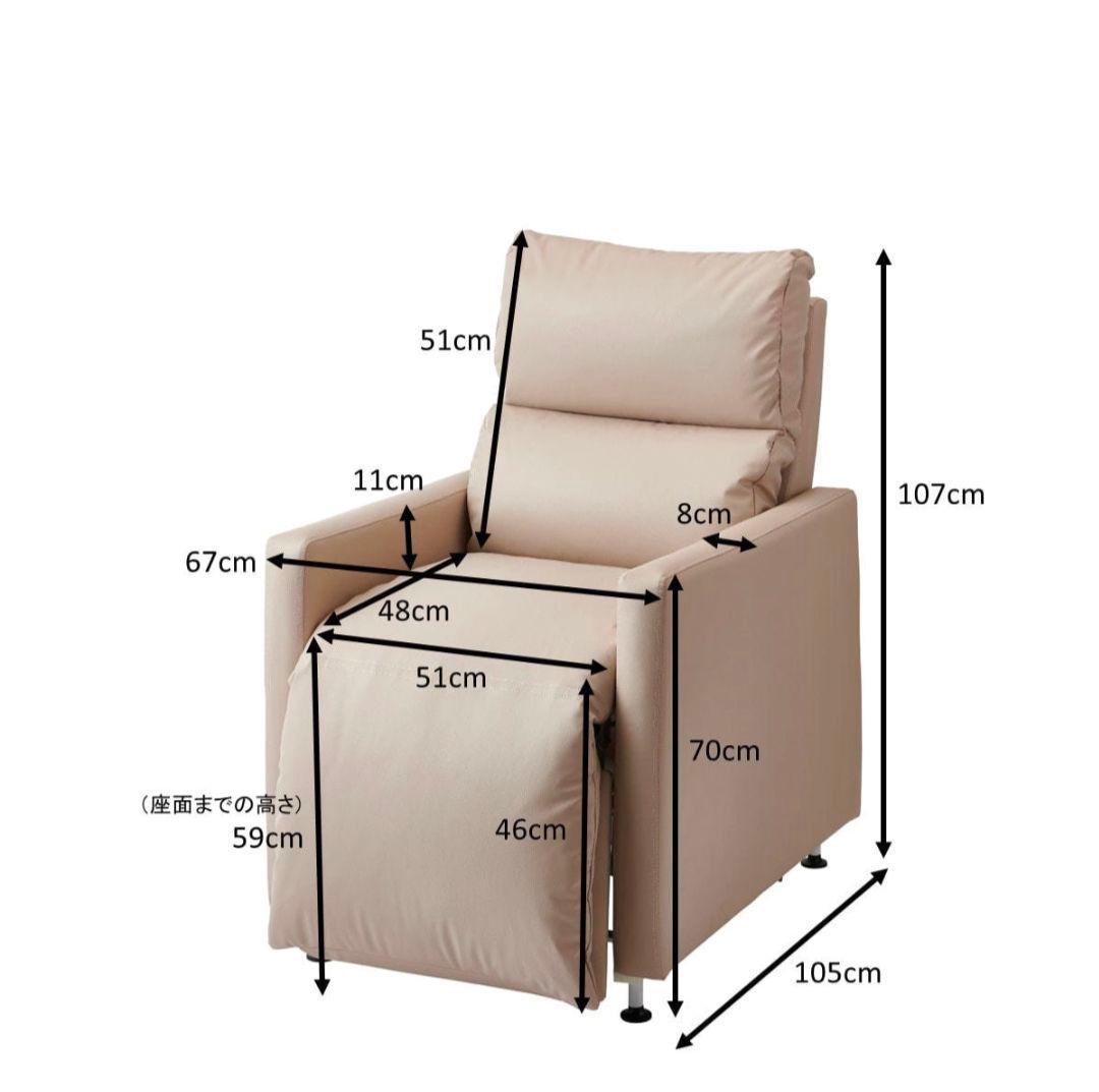 リクライニング 1人掛けソファ ブラウン